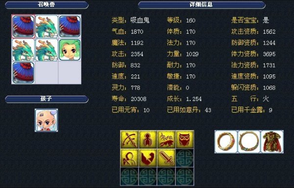 相比之下