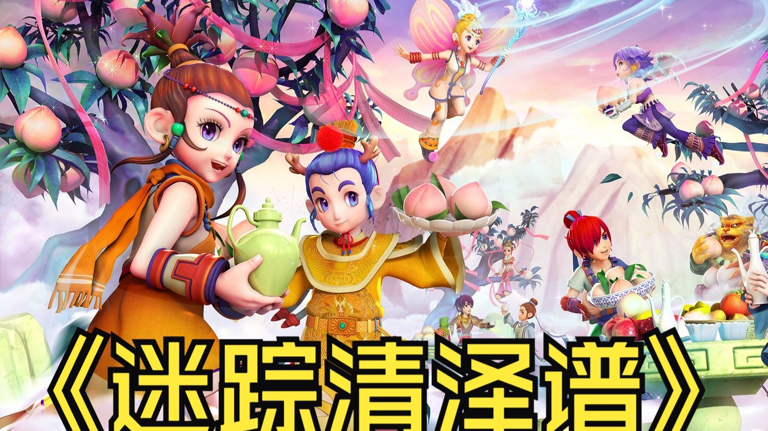 4位大满贯 4位大满贯