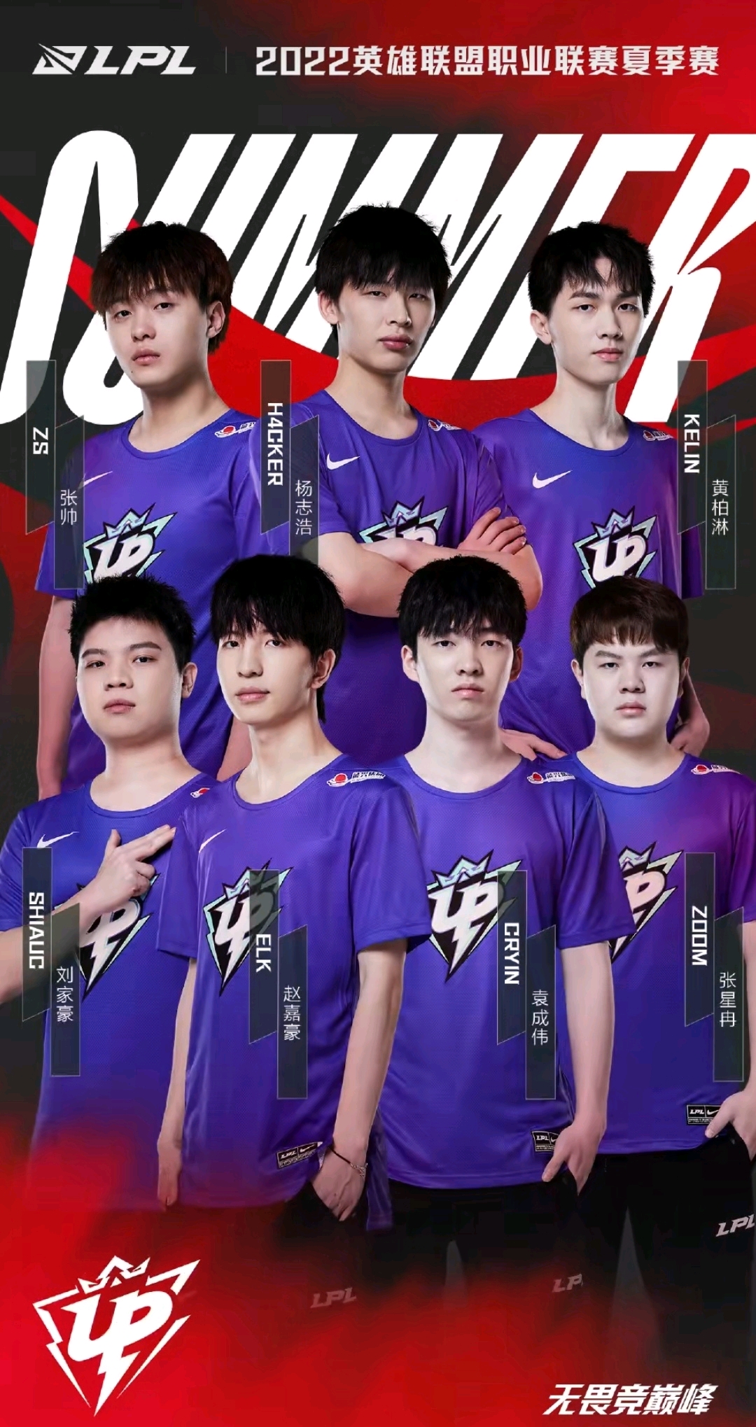 将他在赛场 将他在赛场