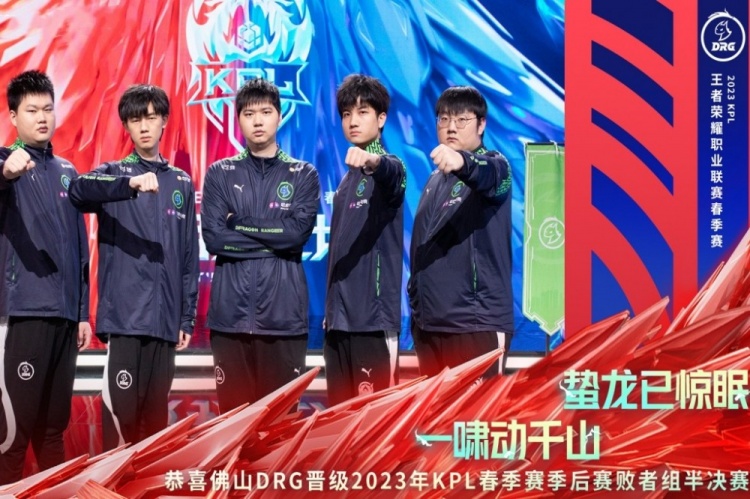 型完成防守